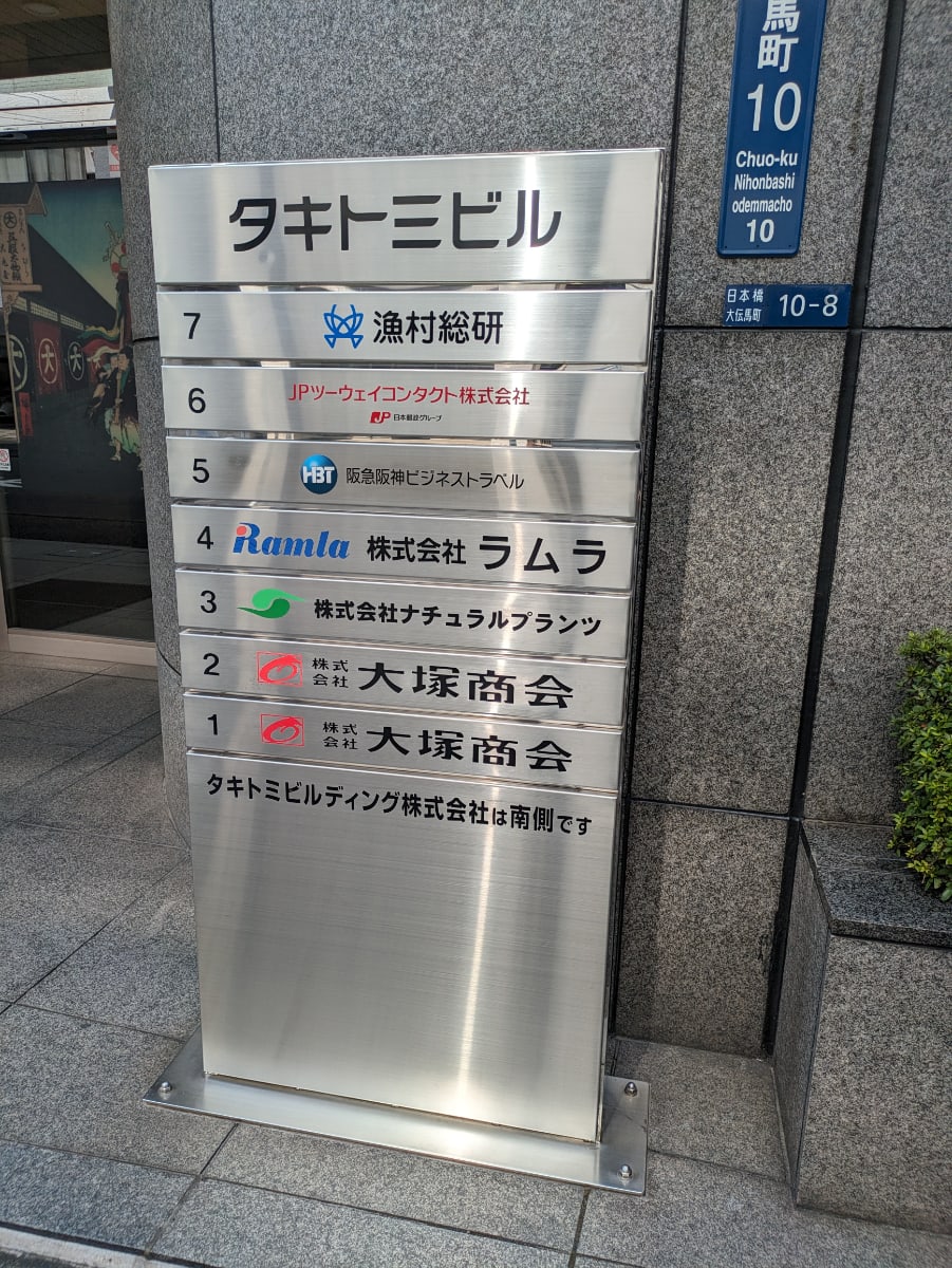 v20251009150657/fresh/building/J00100383607_67