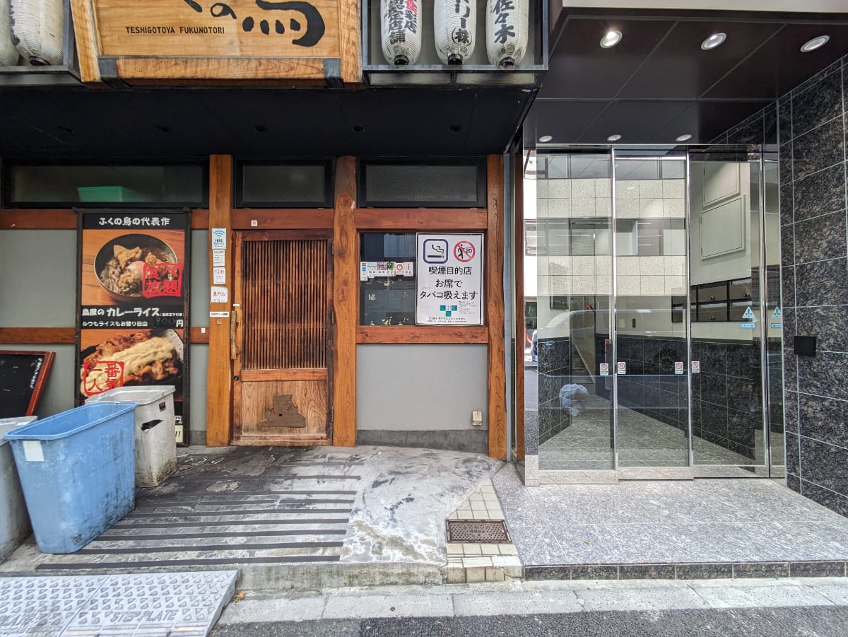 v20251009150657/fresh/building/J00100383613_11
