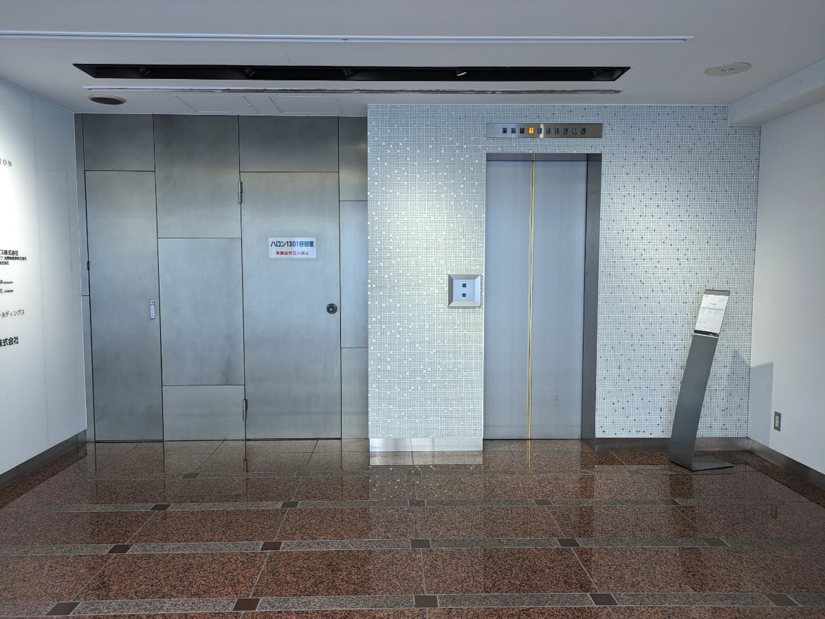 v20251009150657/fresh/building/J00100383627_14