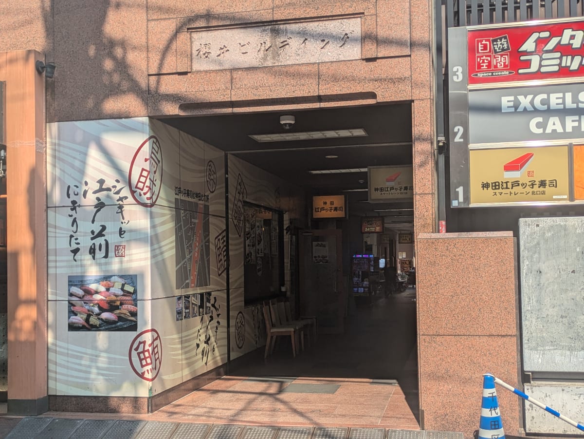 v20251009150657/fresh/building/J00100388276_3