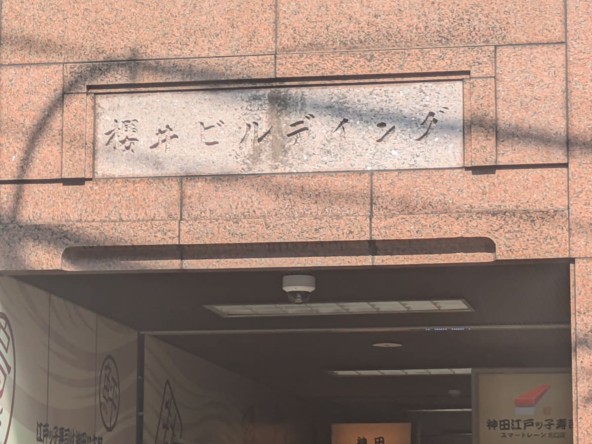 v20251009150657/fresh/building/J00100388276_7