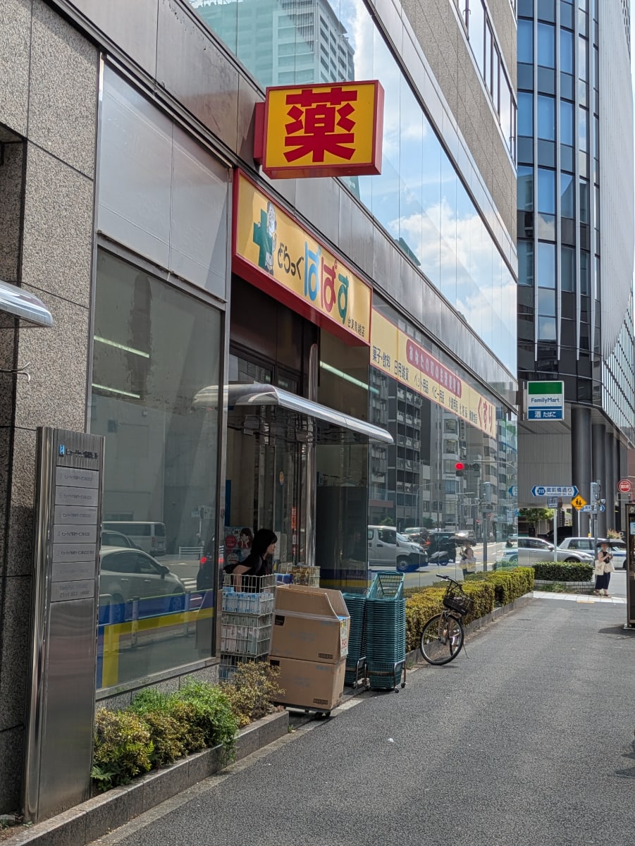 v20251009150657/fresh/building/J00100390630_12
