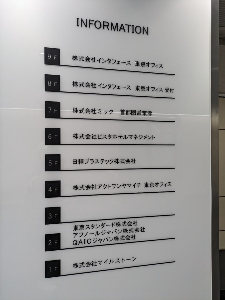 v20251009150657/fresh/building/J00100391011_67