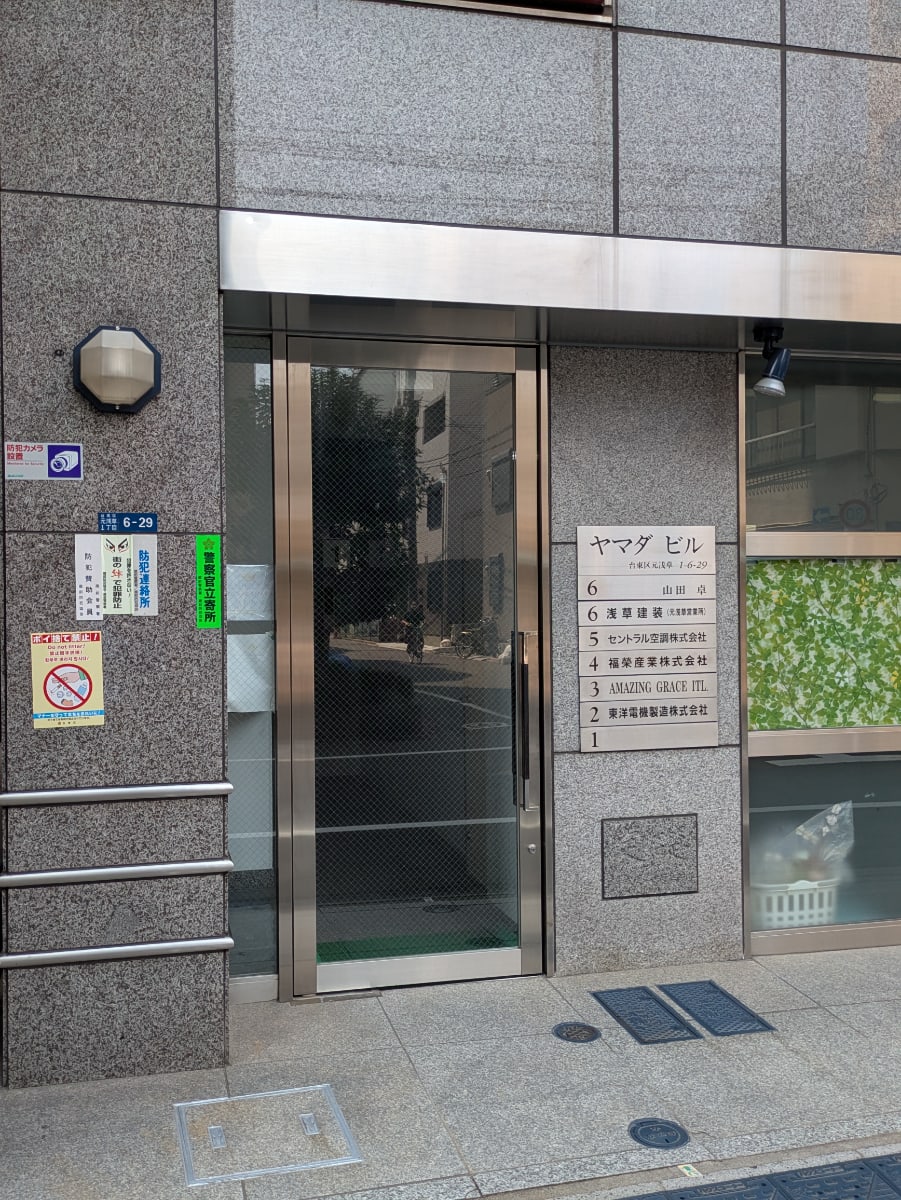 v20251009150657/fresh/building/J00100392731_3