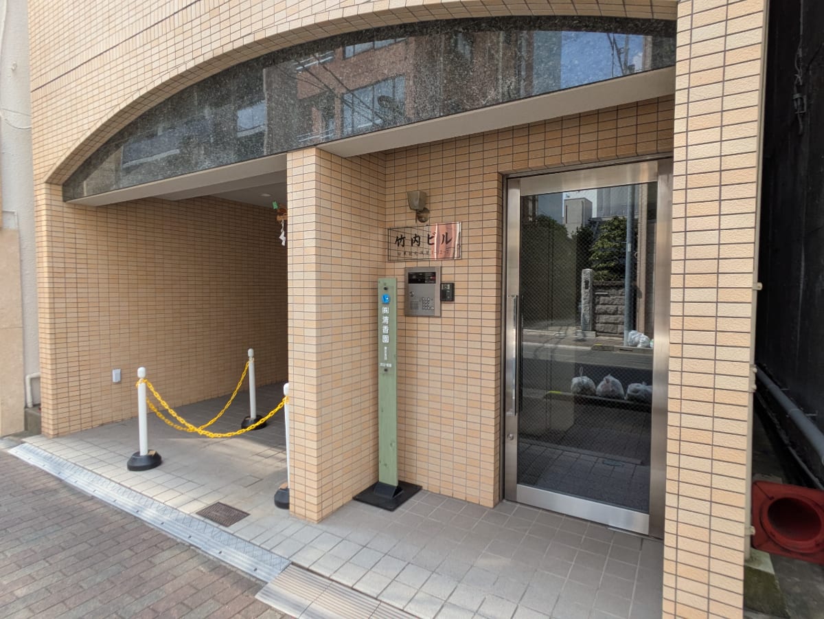 v20251009150657/fresh/building/J00100392999_10