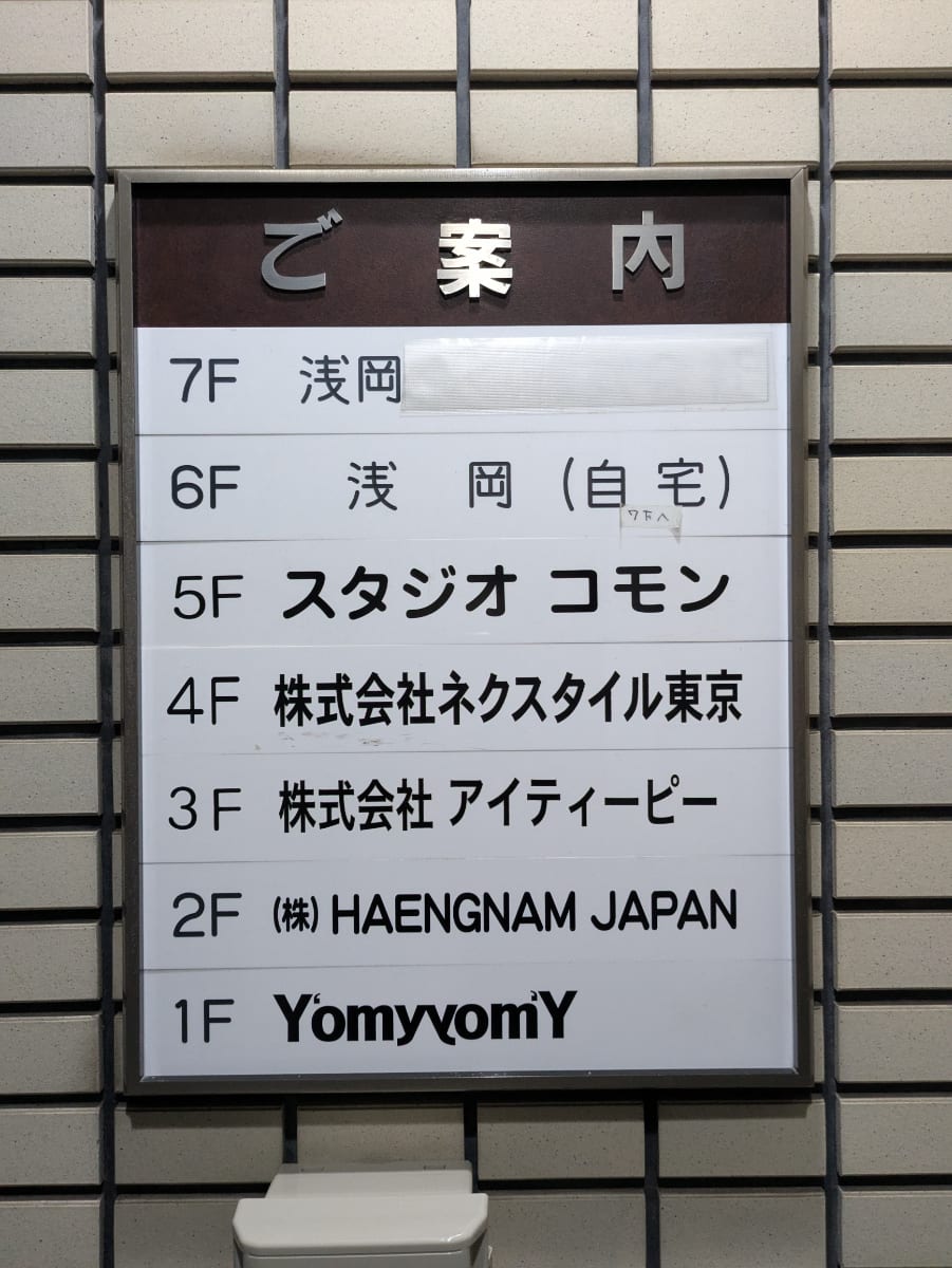 v20251009150657/fresh/building/J00100393388_67