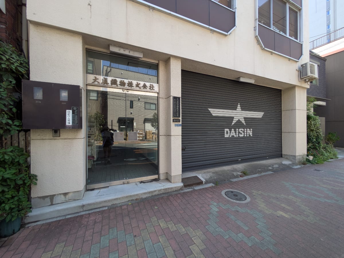 v20251009150657/fresh/building/J00100393508_9