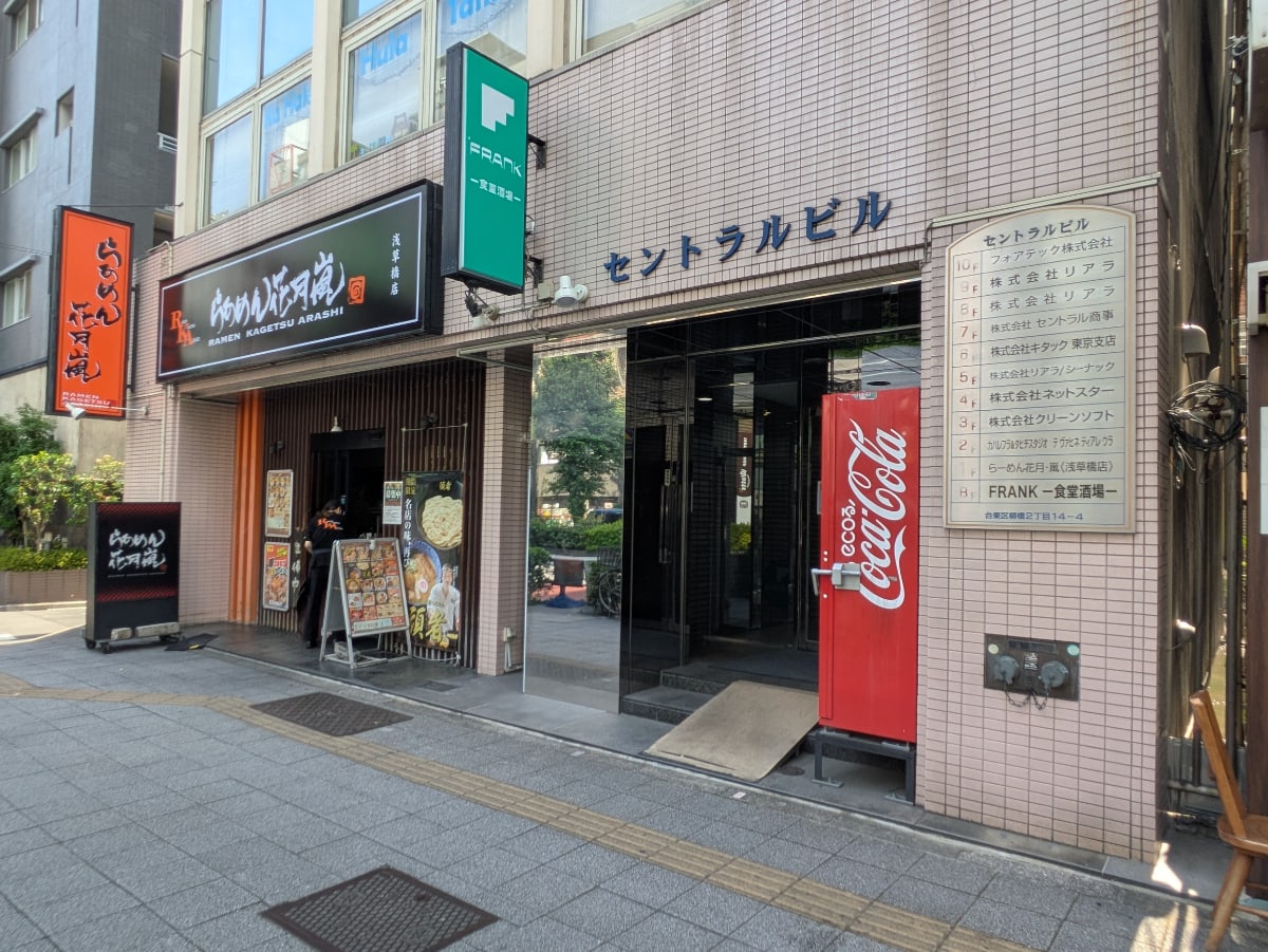 v20251009150657/fresh/building/J00100394240_13