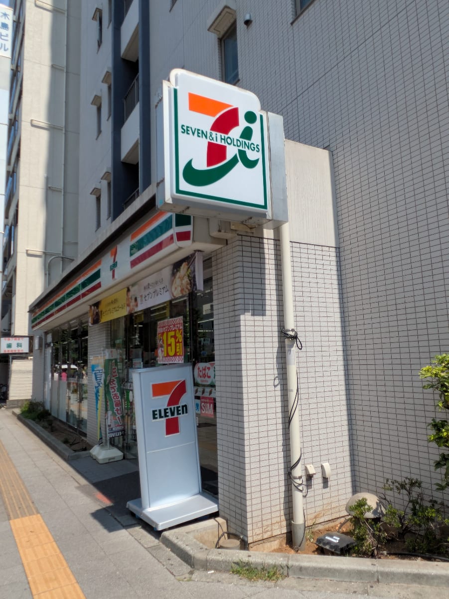 v20251009150657/fresh/building/J00100394551_11