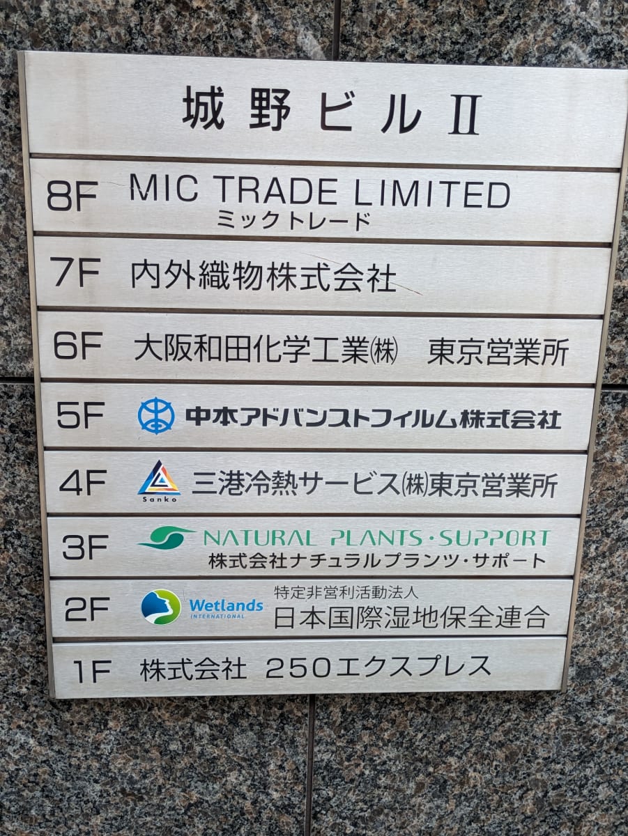 v20251009150657/fresh/building/J00100394691_67