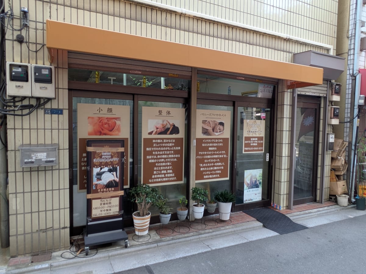 v20251009150657/fresh/building/J00100401728_9