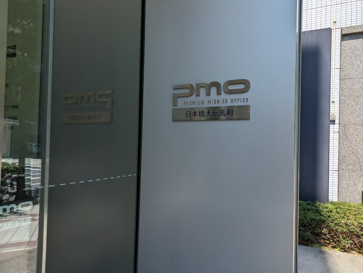 v20251009150657/fresh/building/J00100402265_13