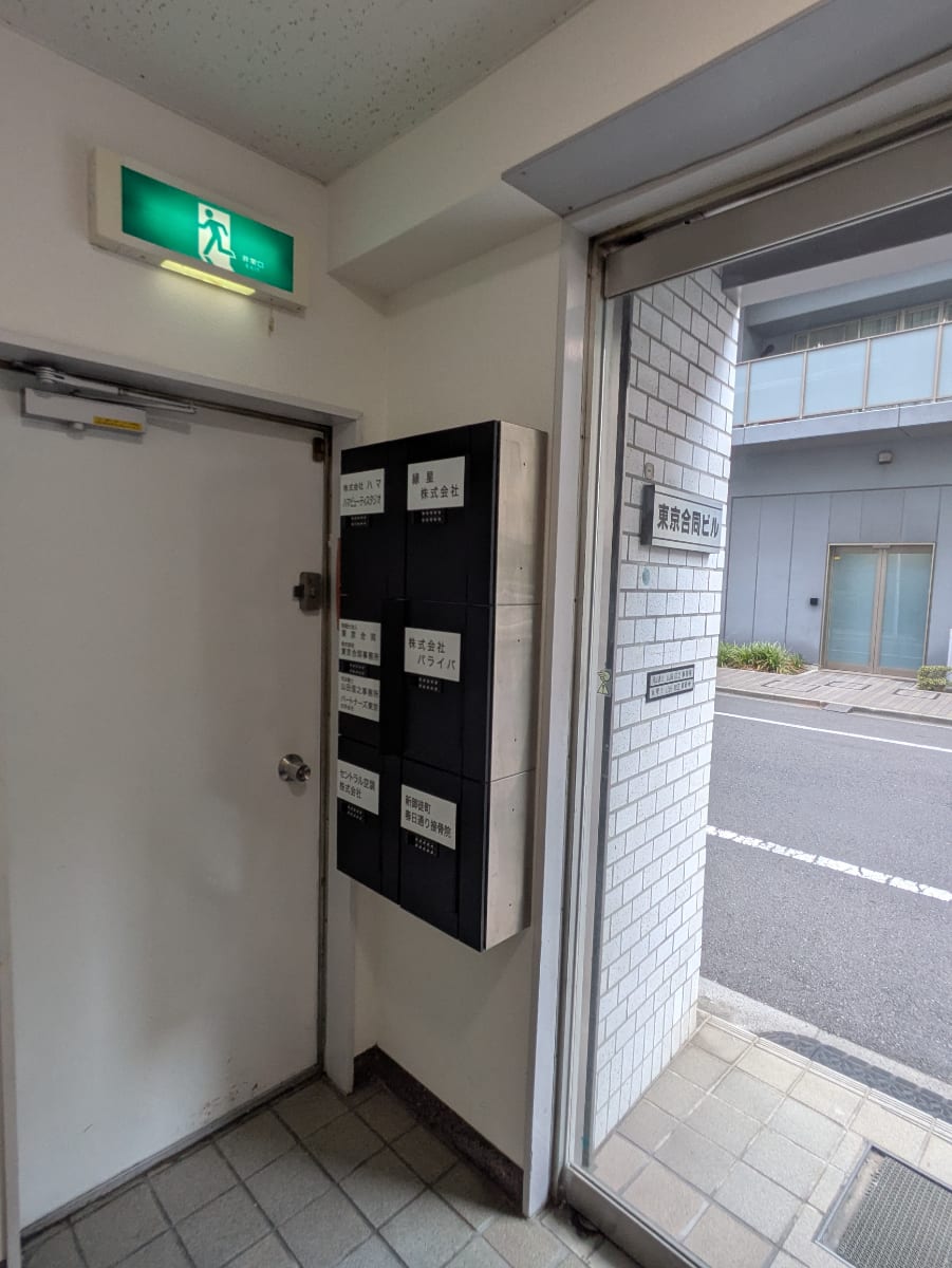 v20251009150657/fresh/building/J00100405891_14