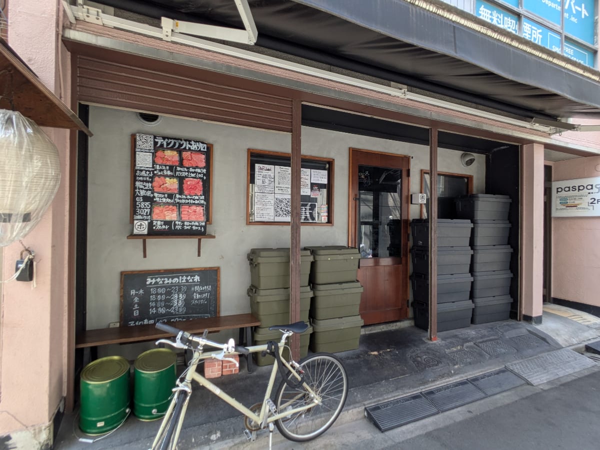 v20251009150657/fresh/building/J00100406141_9