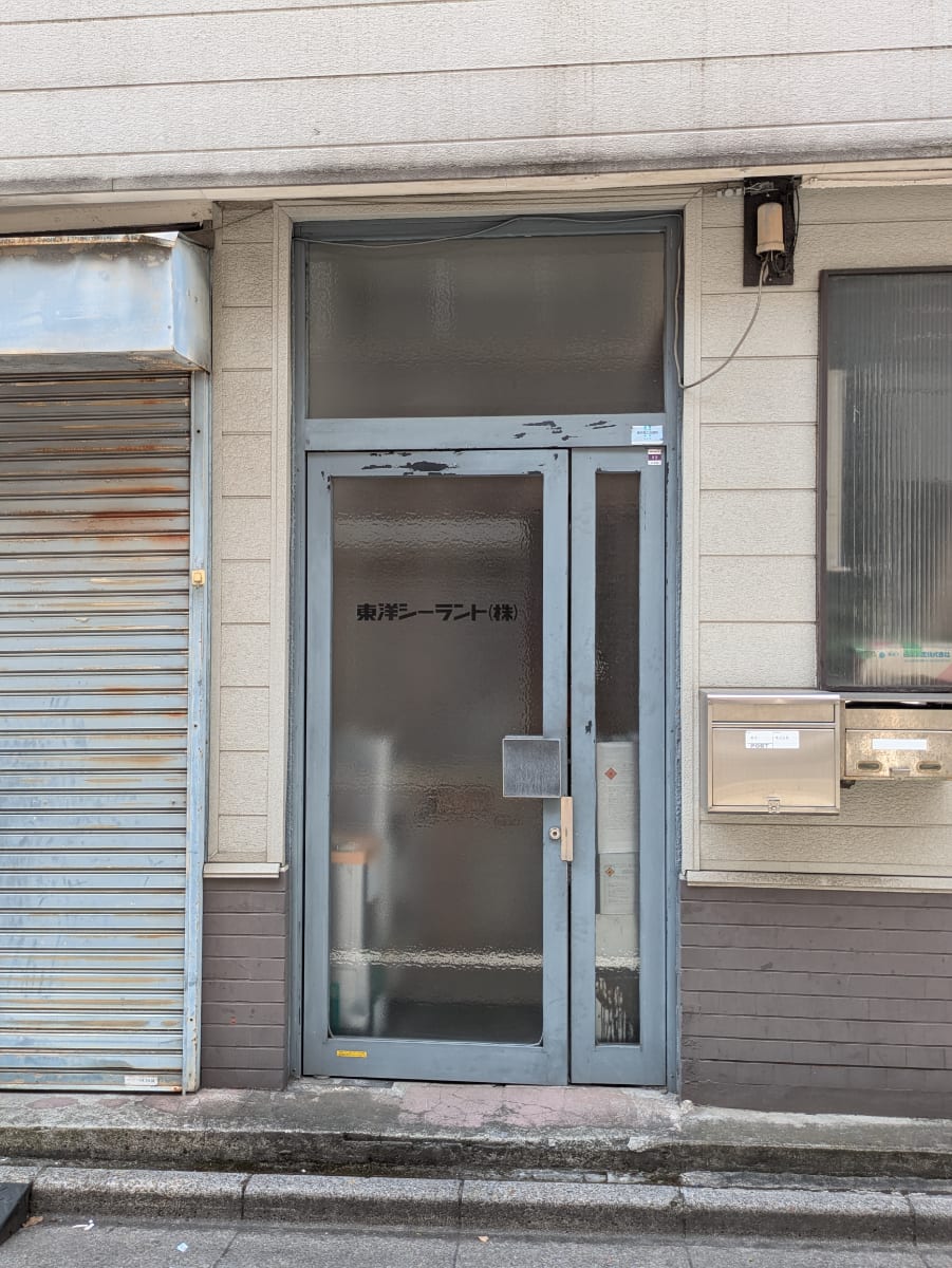 v20251009150657/fresh/building/J00100406338_3
