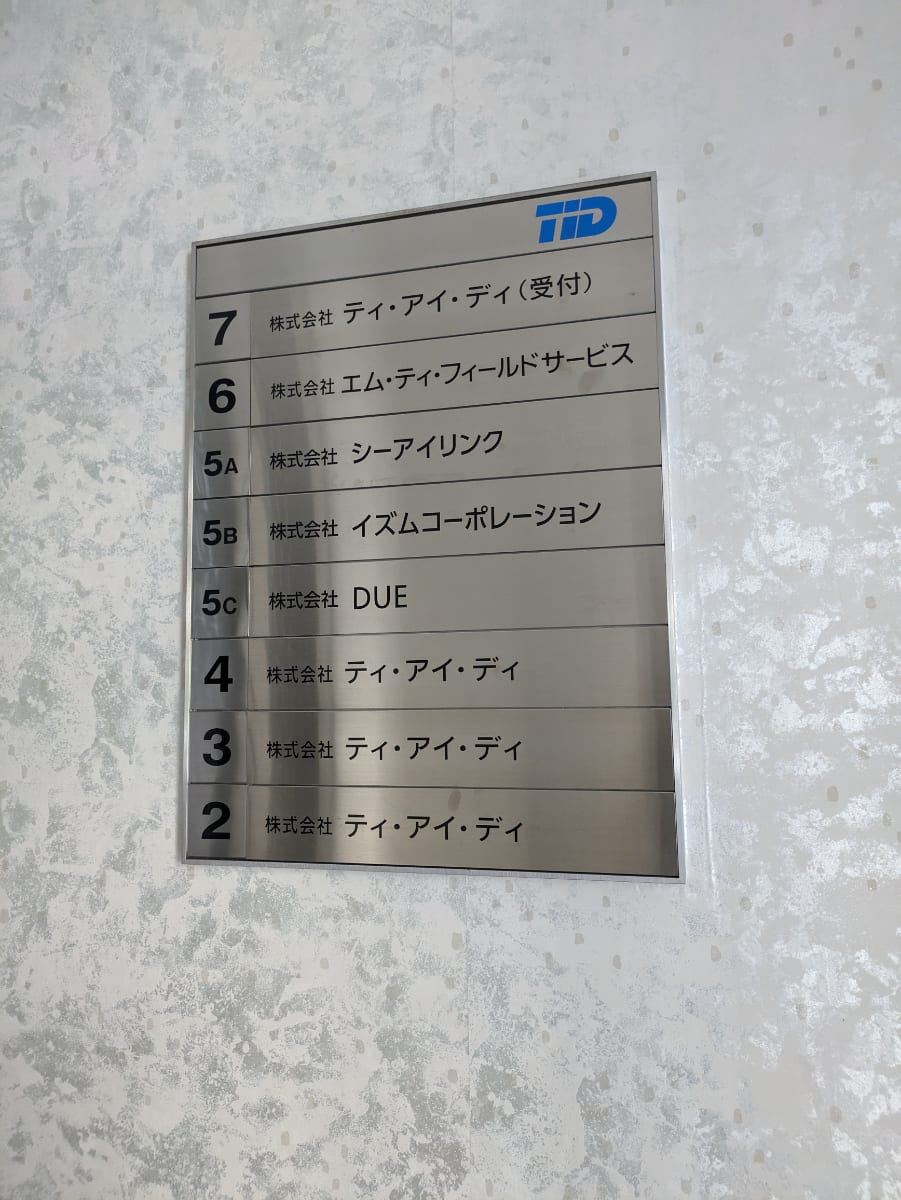 v20251009150657/fresh/building/J00100419063_67