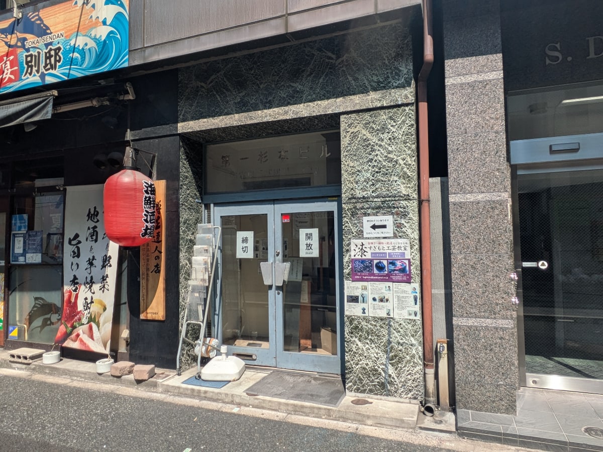 v20251009150657/fresh/building/J00100476310_3