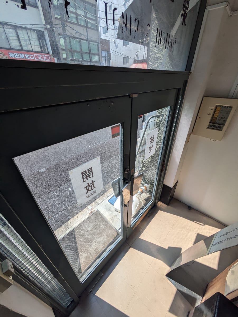 v20251009150657/fresh/building/J00100476310_9