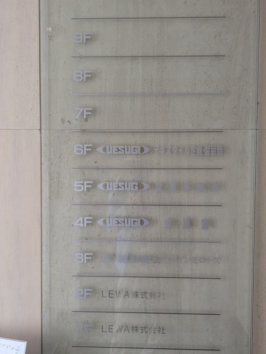 v20251009150657/fresh/building/J00100503177_67