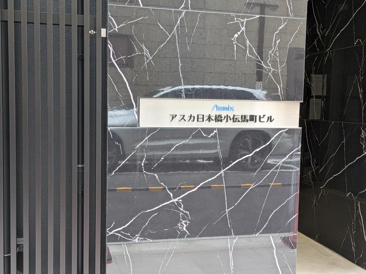 v20251009150657/fresh/building/J00100609529_11