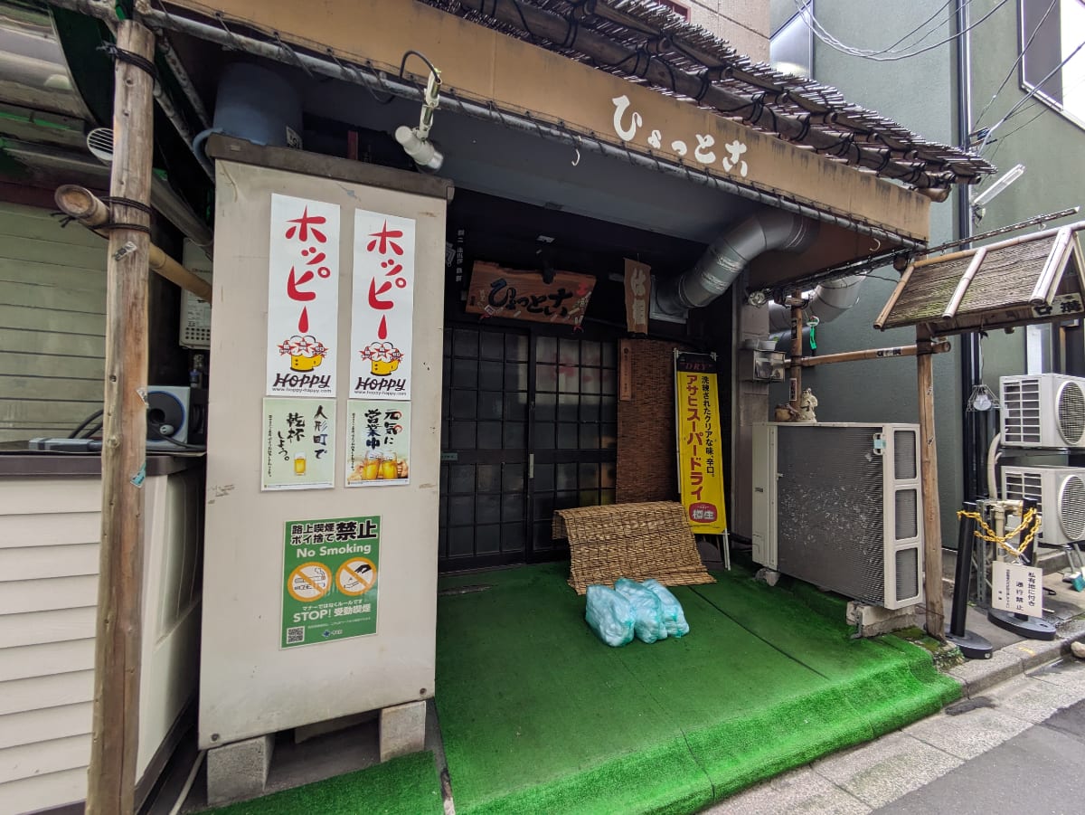 v20251009150657/fresh/building/J00100609878_9