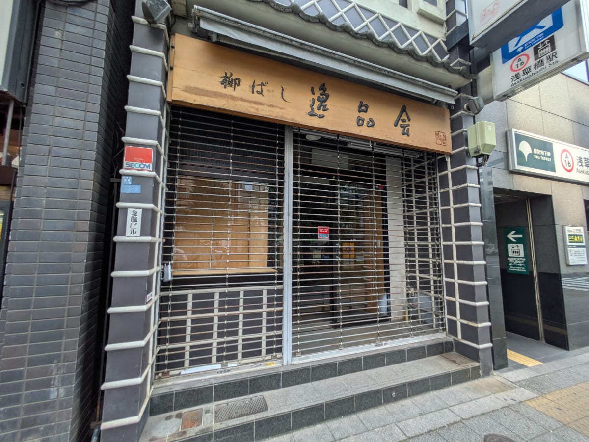 v20251009150657/fresh/building/J00100632615_12