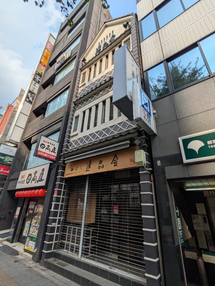 v20251009150657/fresh/building/J00100632615_9
