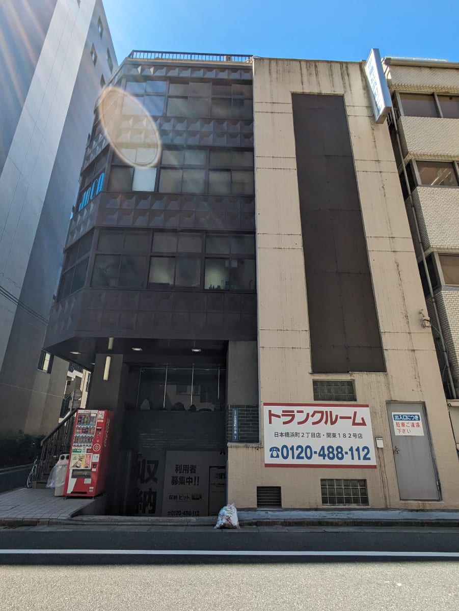 v20251010150707/fresh/building/J00100370341_1