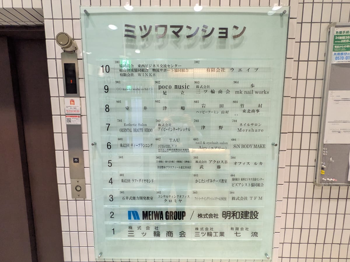 v20251010150707/fresh/building/J00100377134_67