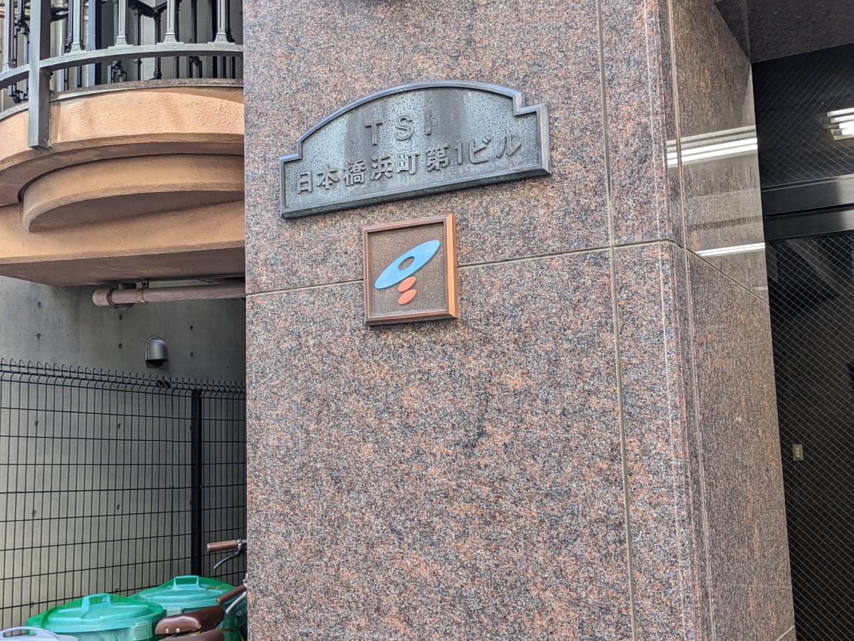 v20251010150707/fresh/building/J00100378434_11