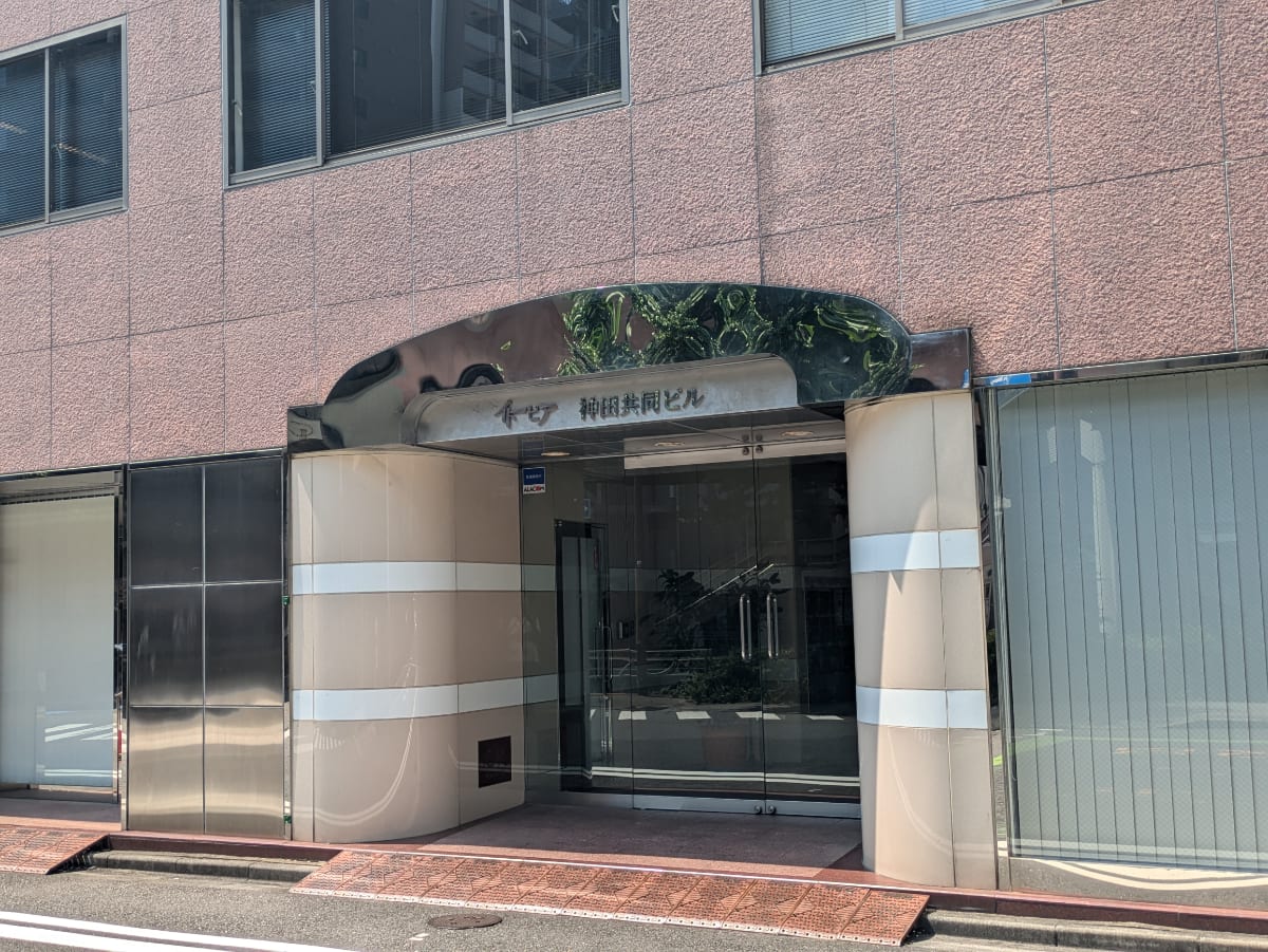 v20251010150707/fresh/building/J00100382118_3