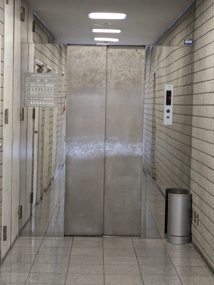 v20251010150707/fresh/building/J00100382589_4