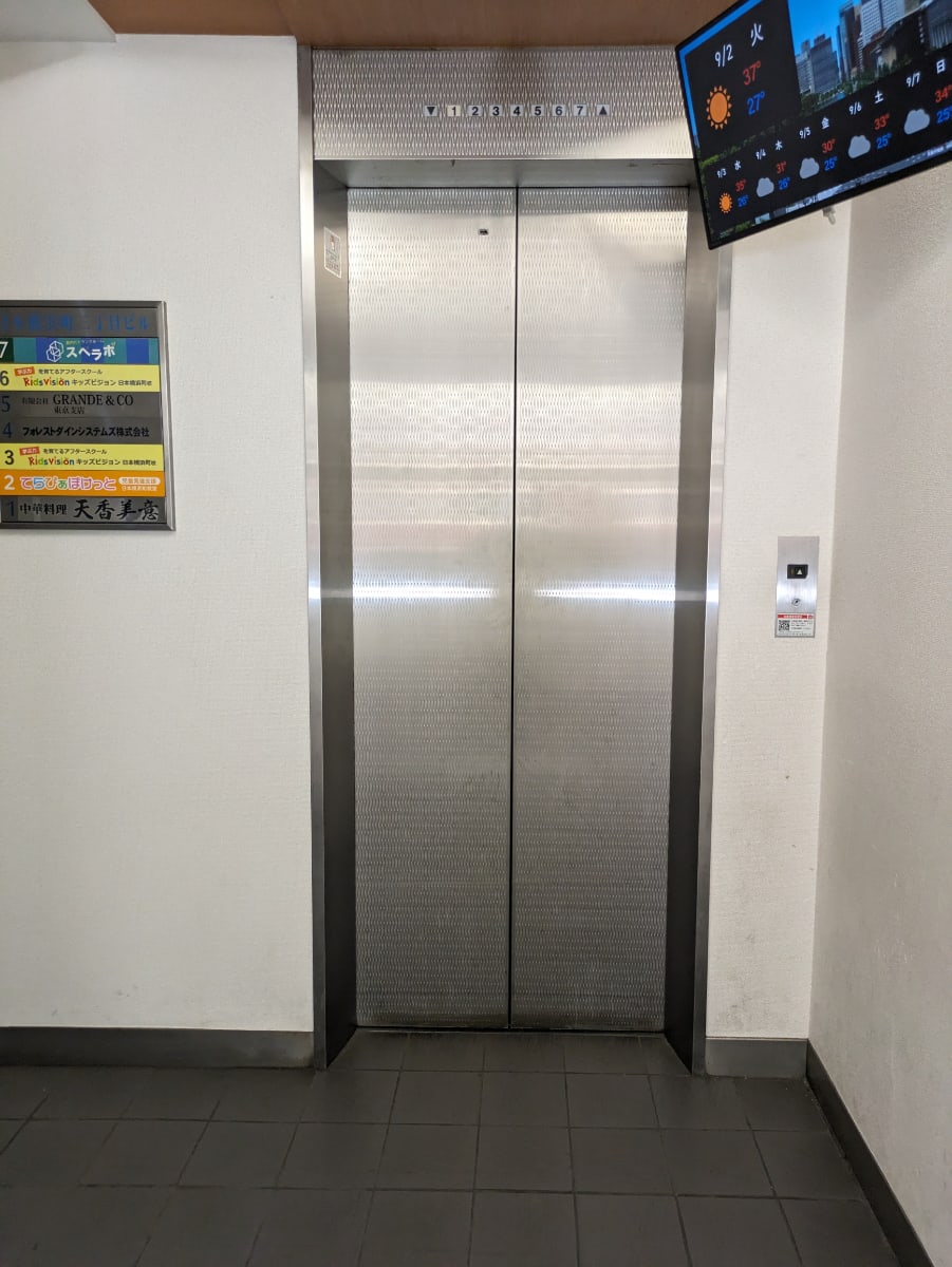 v20251010150707/fresh/building/J00100383372_4