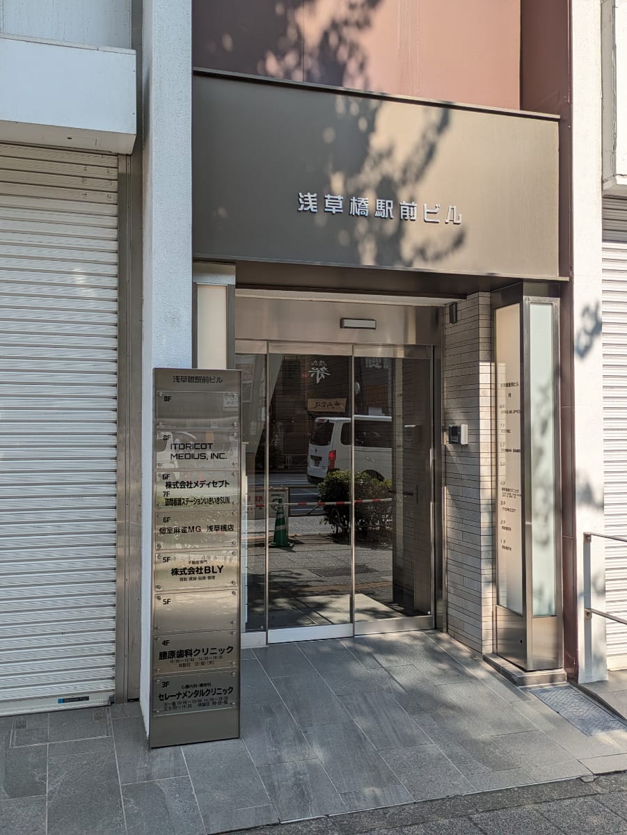 v20251010150707/fresh/building/J00100384584_3