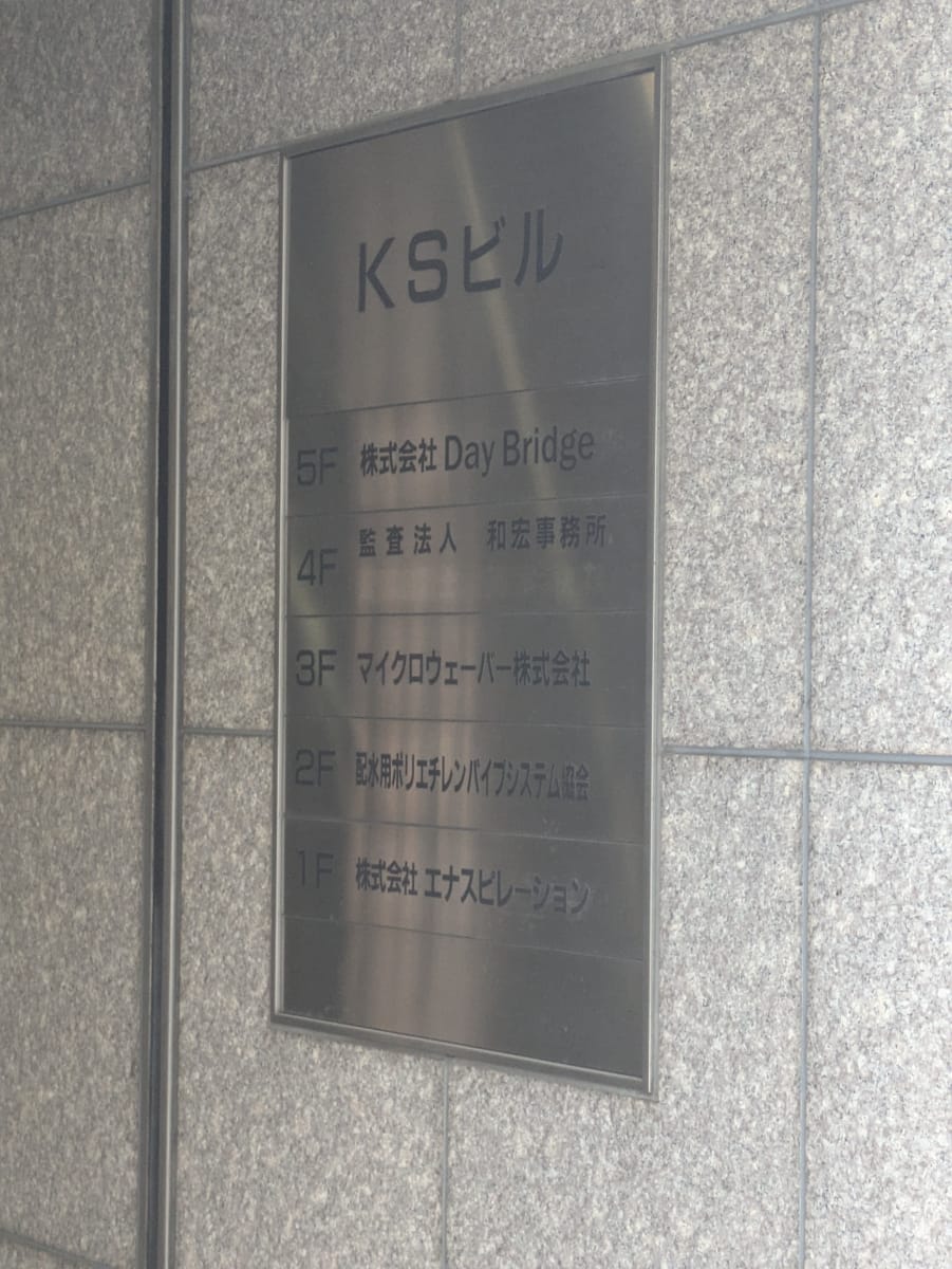 v20251010150707/fresh/building/J00100392518_67