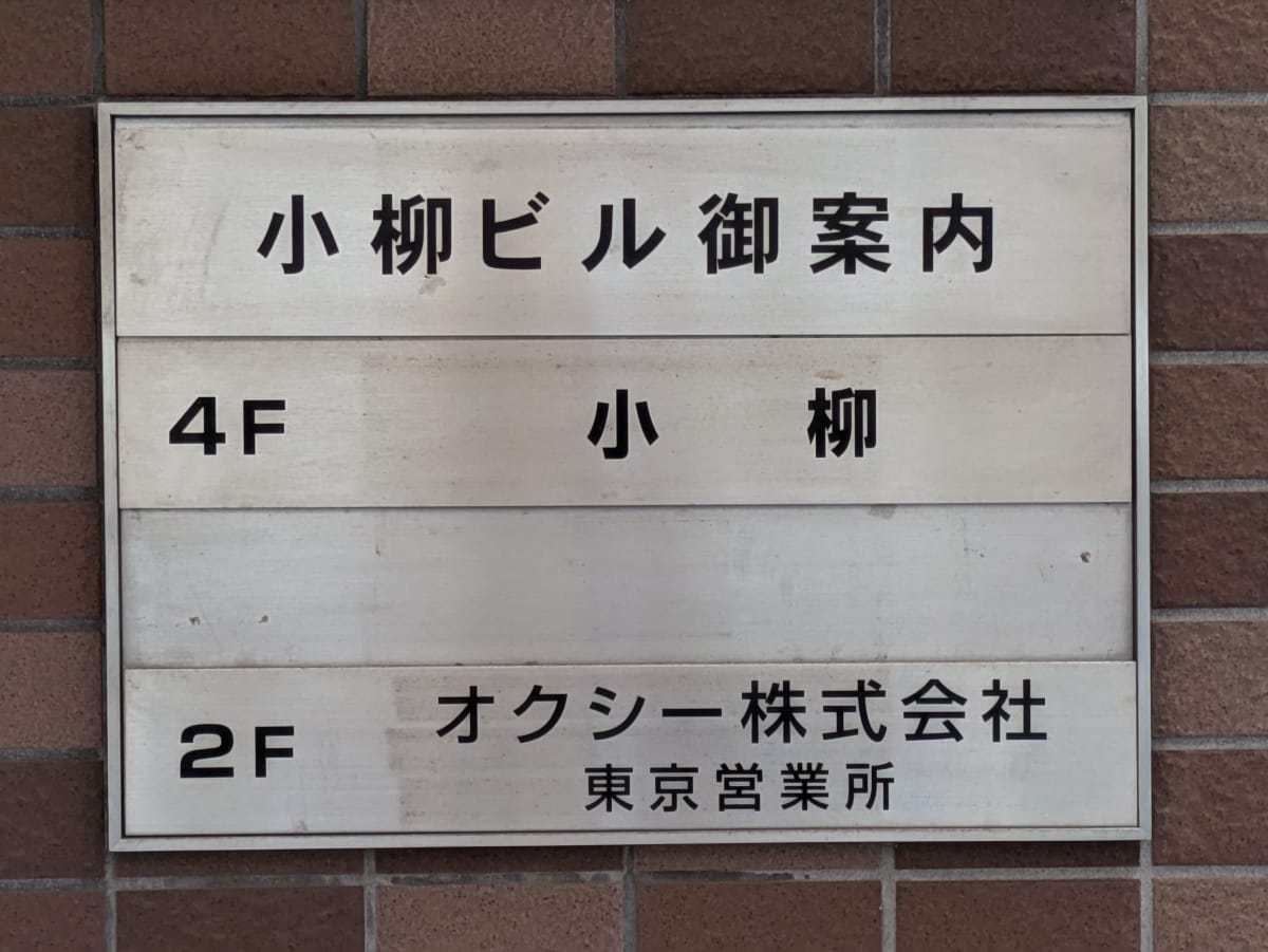 v20251010150708/fresh/building/J00100357653_67