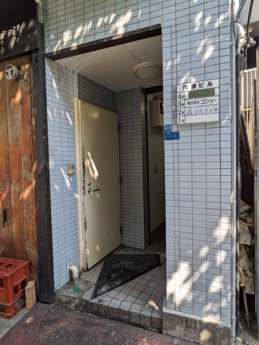 v20251010150708/fresh/building/J00100358570_3