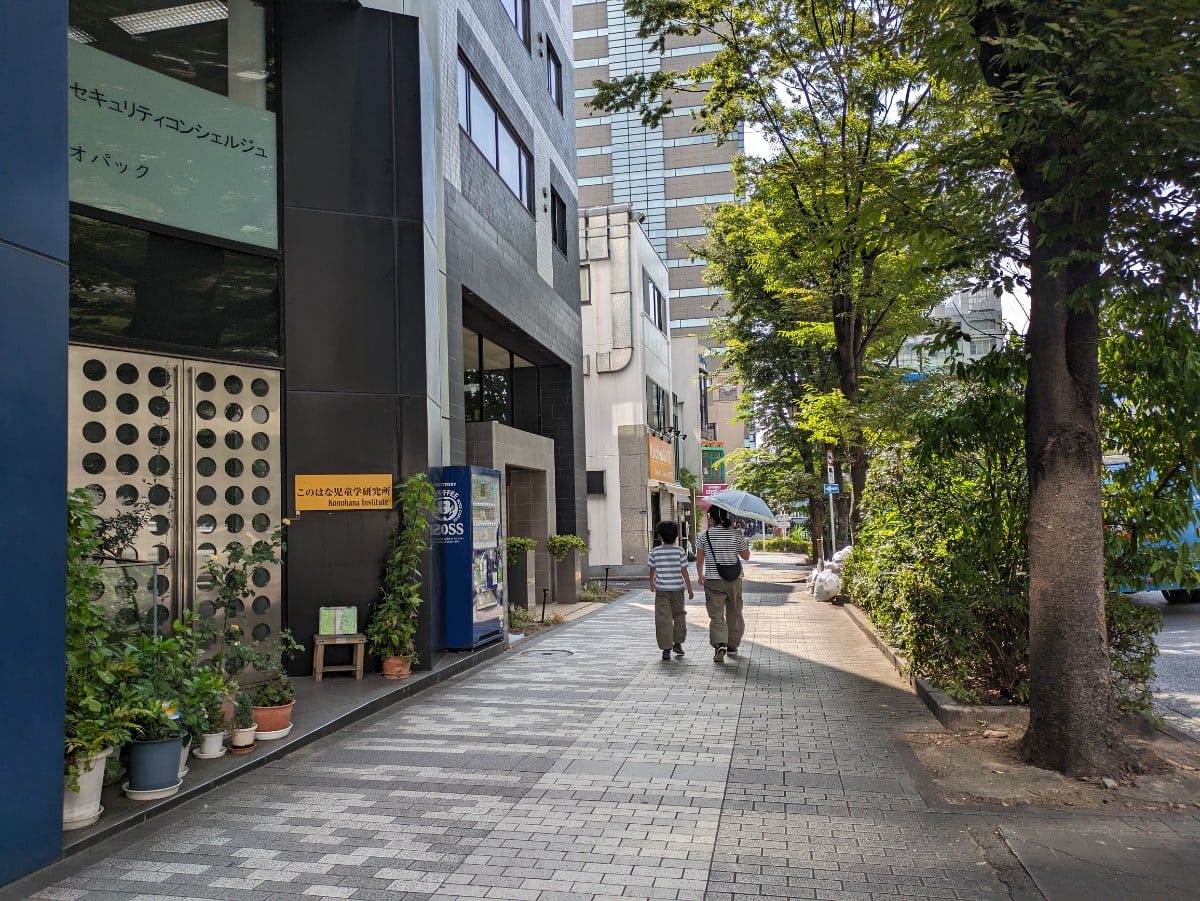 v20251010150708/fresh/building/J00100359530_22