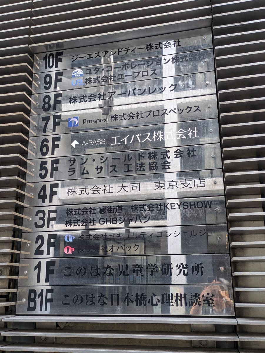 v20251010150708/fresh/building/J00100359530_67