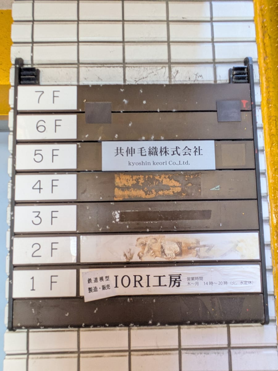 v20251010150708/fresh/building/J00100366475_67