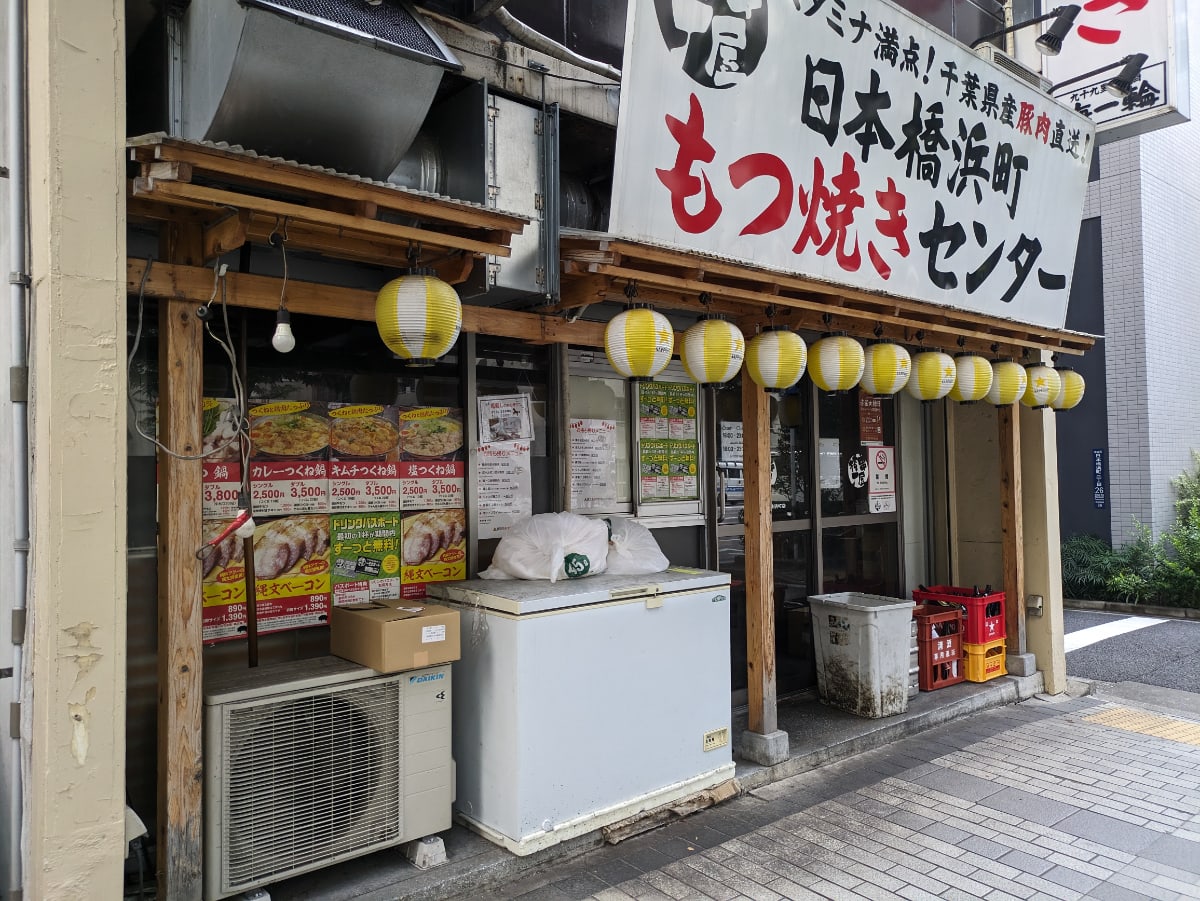 v20251010150708/fresh/building/J00100367731_13