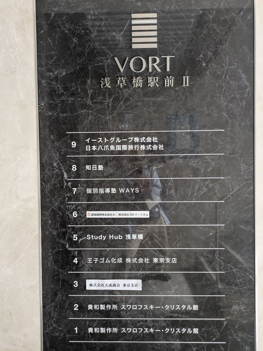 v20251010150708/fresh/building/J00100372688_67