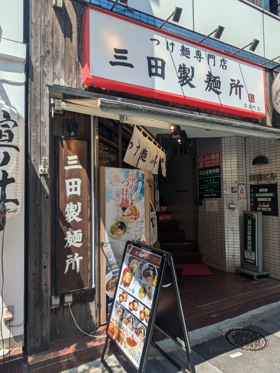 v20251010150708/fresh/building/J00100374080_7