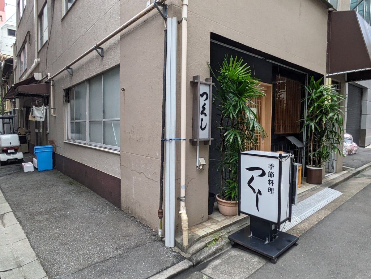 v20251010150708/fresh/building/J00100376104_10