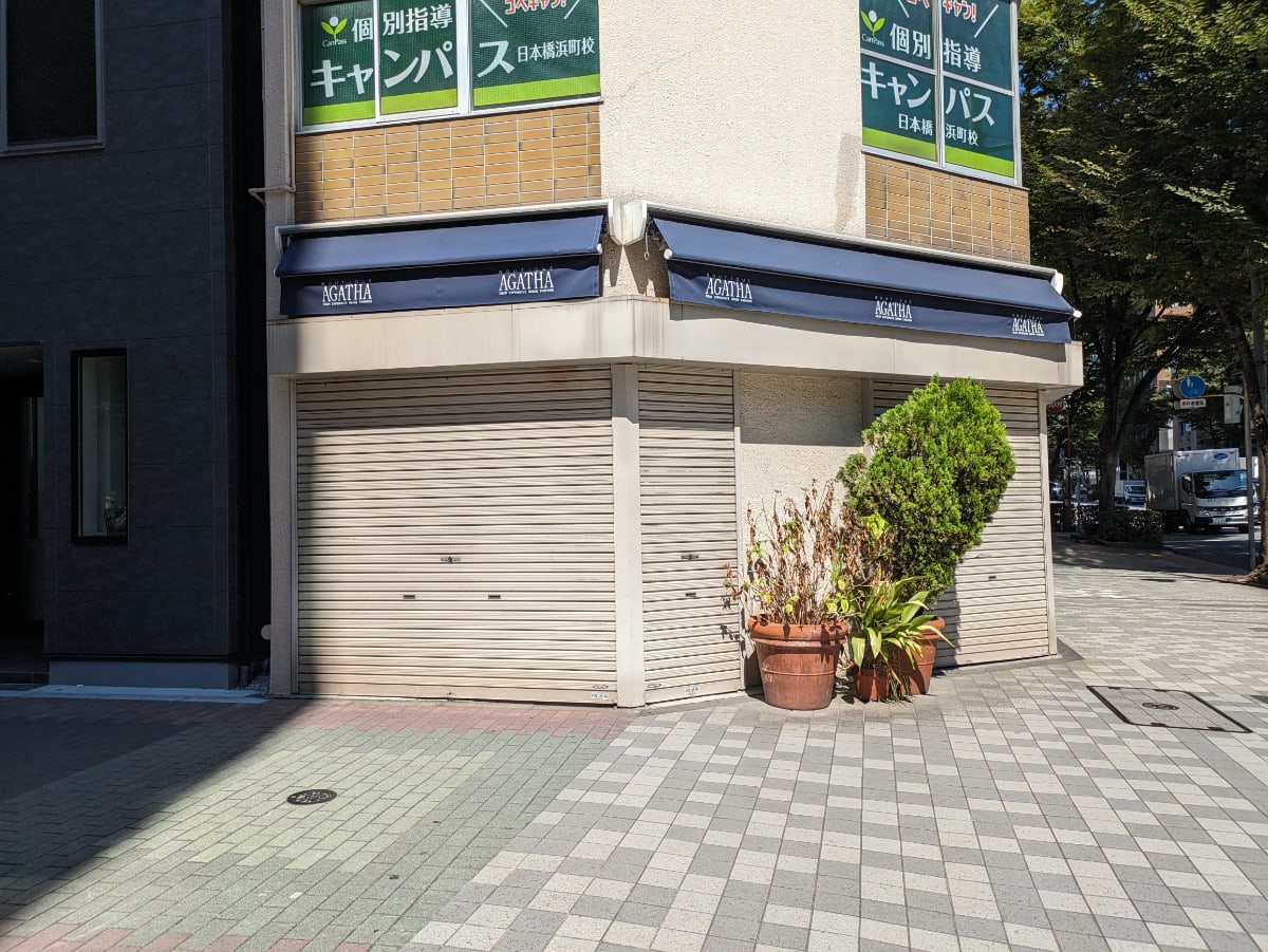 v20251010150708/fresh/building/J00100377382_10