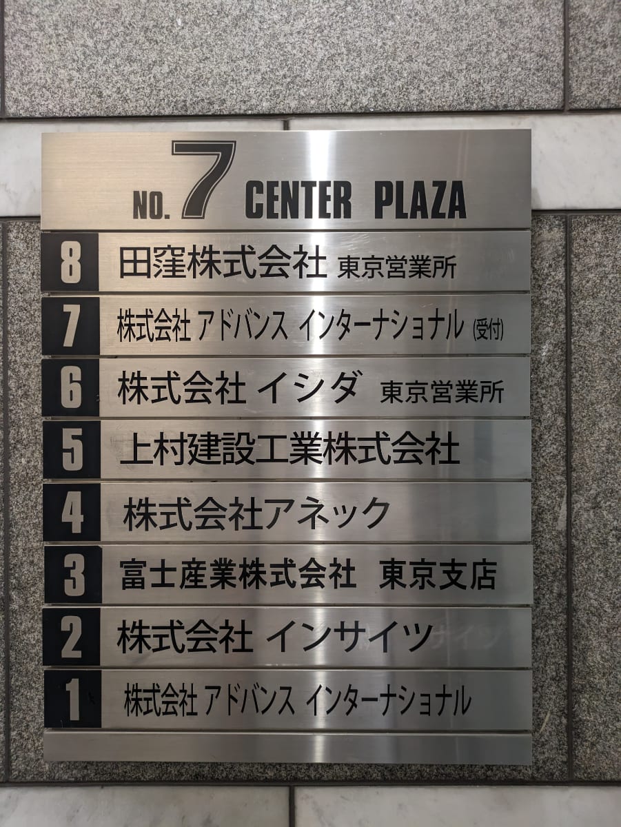 v20251010150708/fresh/building/J00100377675_67