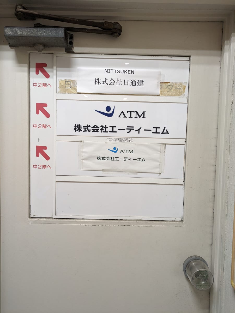 v20251010150708/fresh/building/J00100377680_67