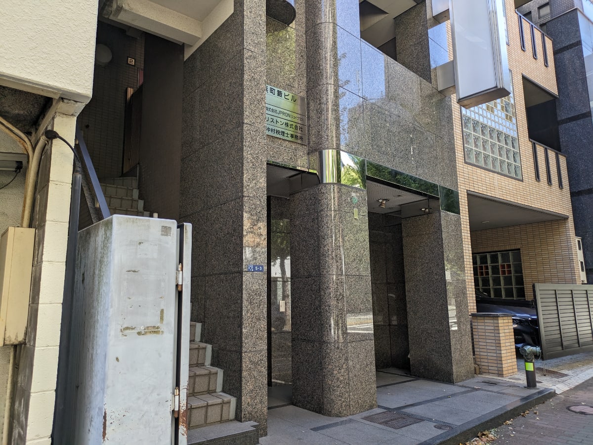 v20251010150708/fresh/building/J00100383339_9