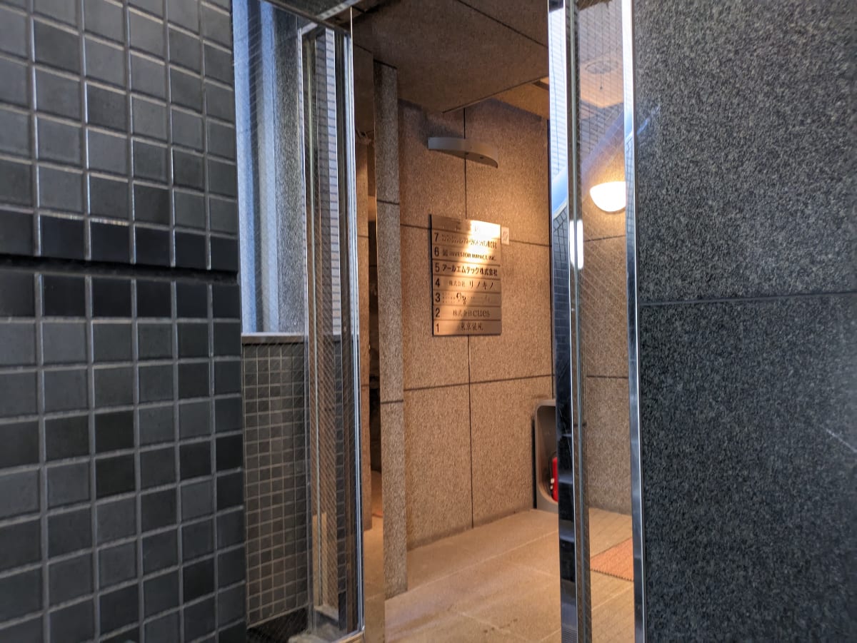 v20251010150708/fresh/building/J00100383340_21