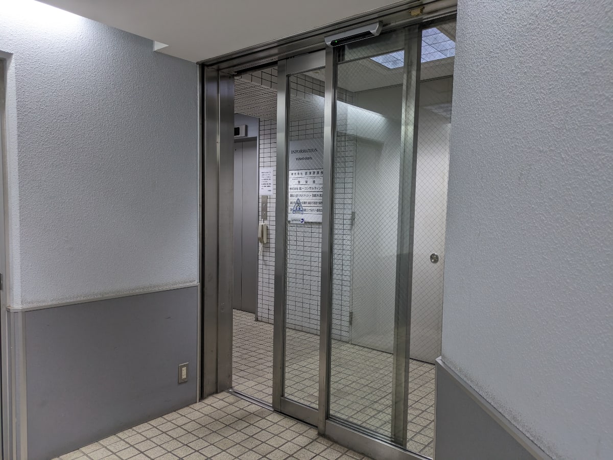 v20251010150708/fresh/building/J00100383838_11
